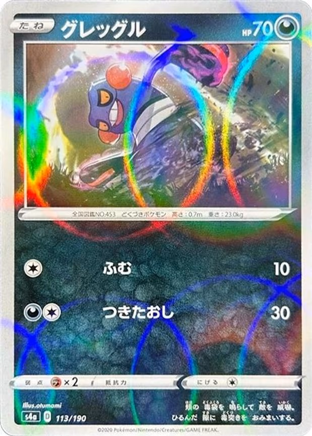 Croagunk (Mirror Holofoil)