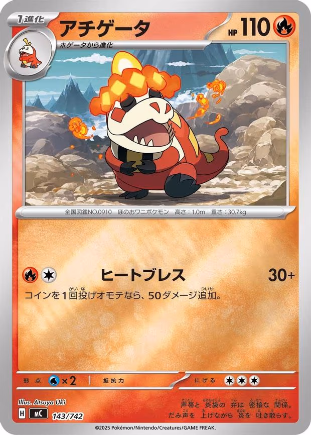 Crocalor (Mirror Holo) - Common (143/742)