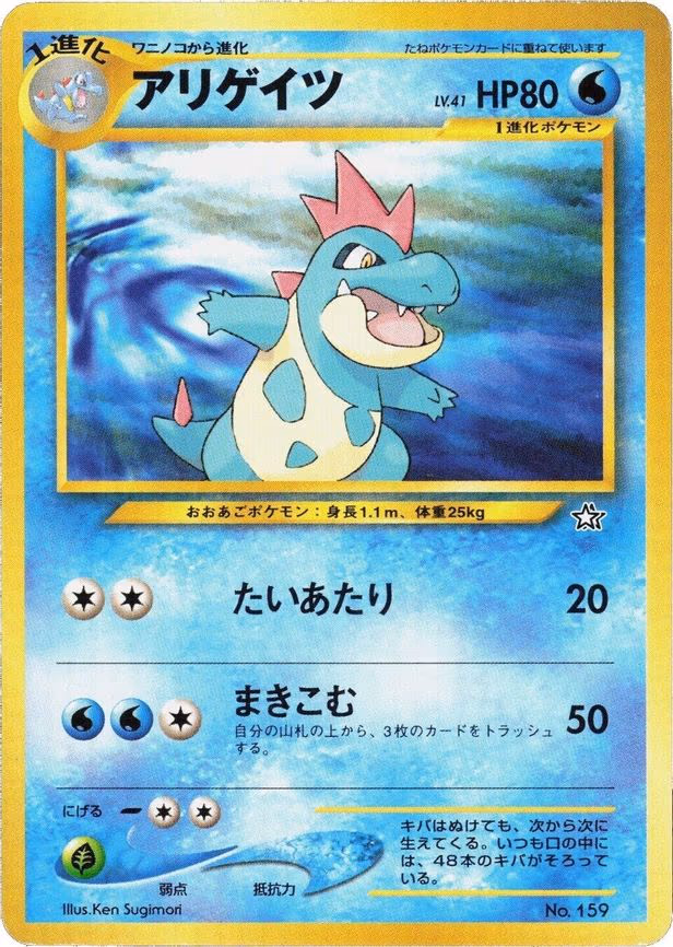 Croconaw