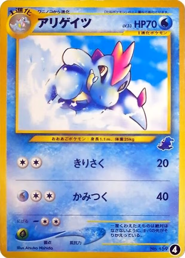 Croconaw
