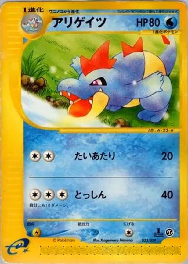 Croconaw