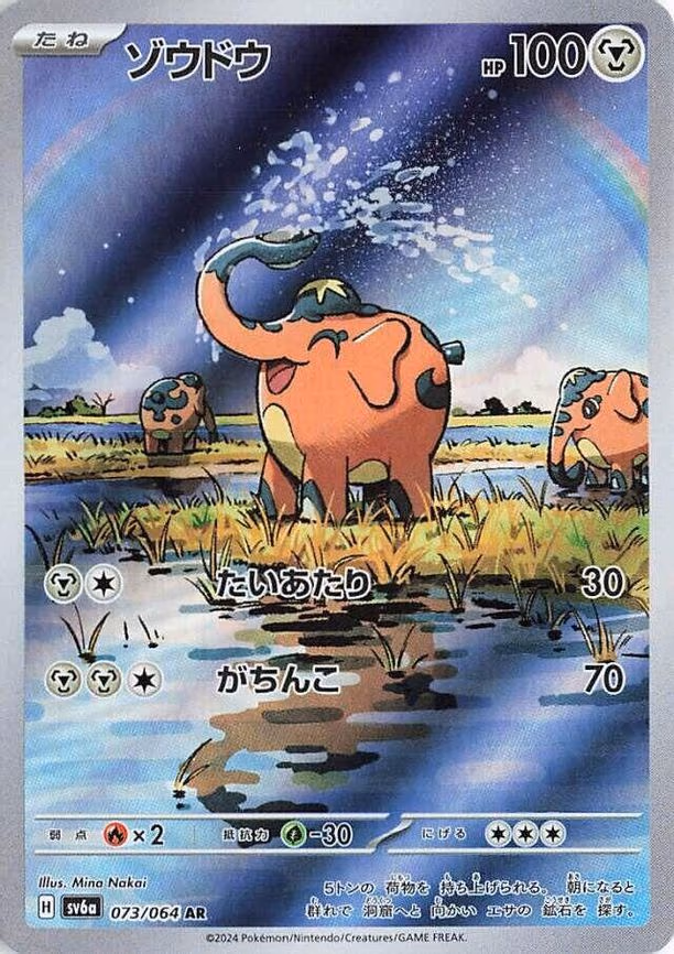 Cufant
