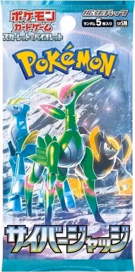 Cyber Judge Booster Pack