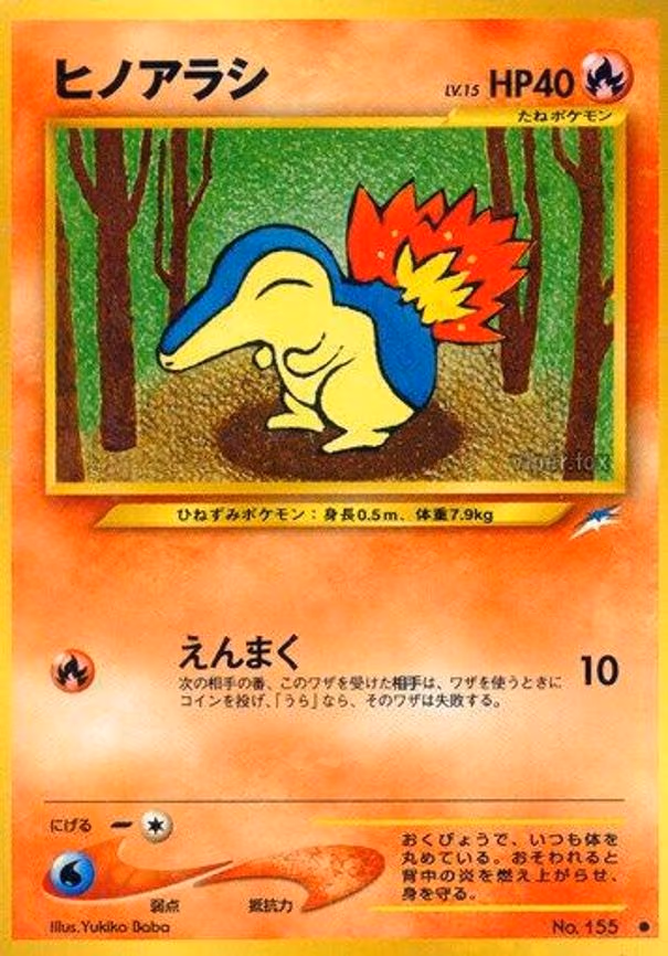 Cyndaquil