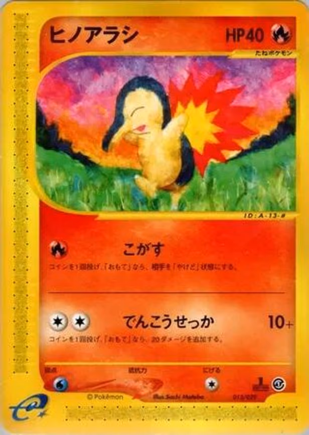 Cyndaquil