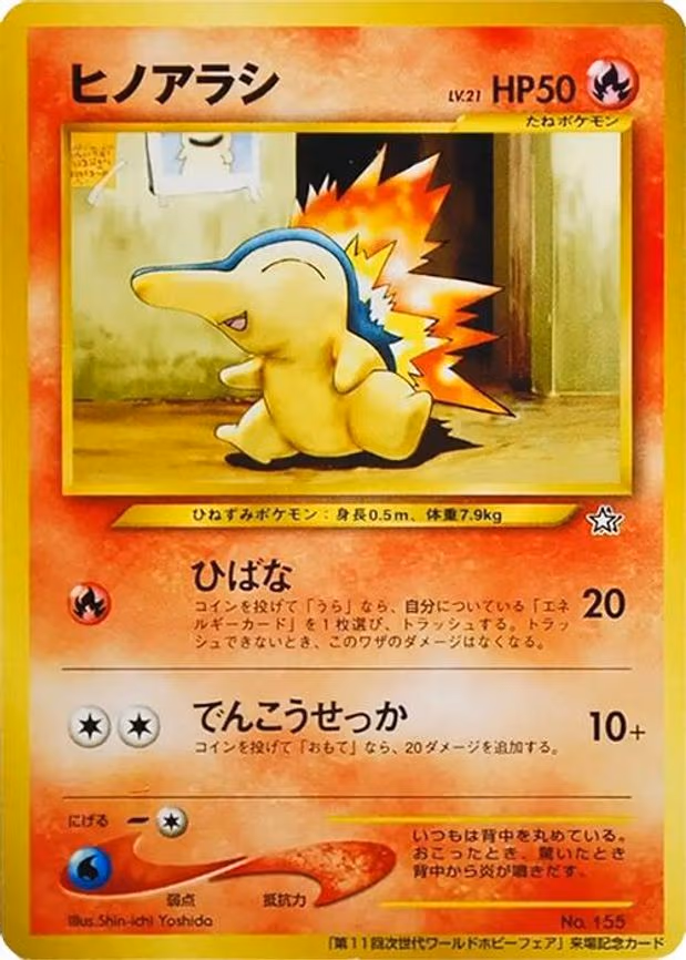 Cyndaquil