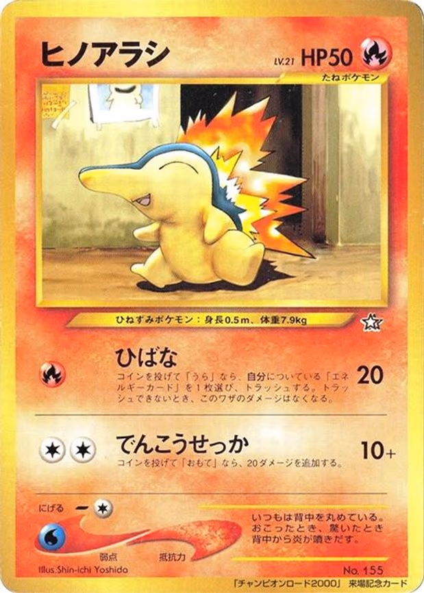 Cyndaquil