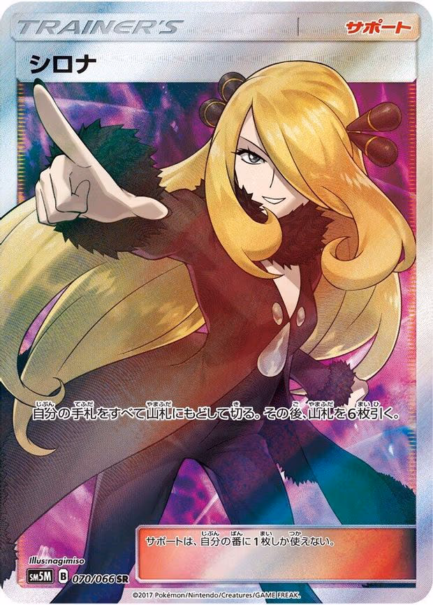 Cynthia