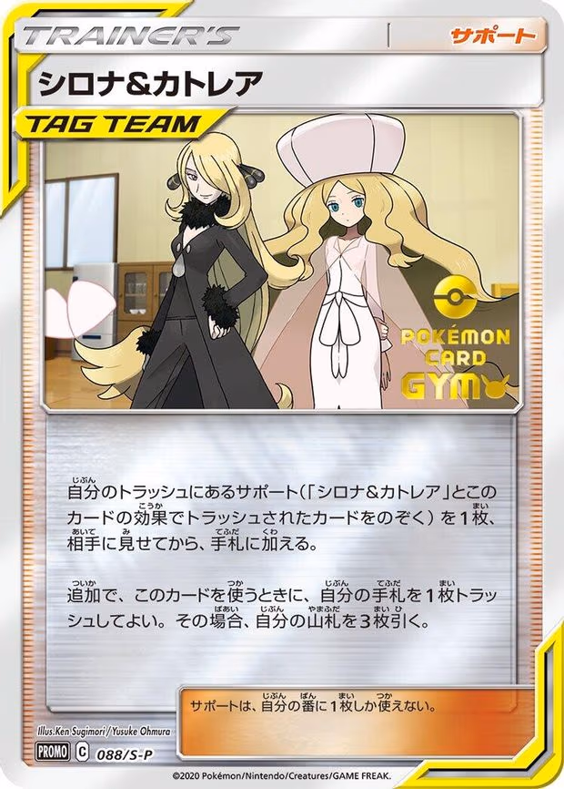 Cynthia & Caitlin