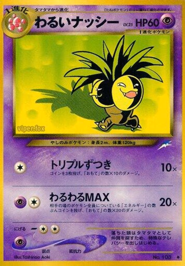 Dark Exeggutor