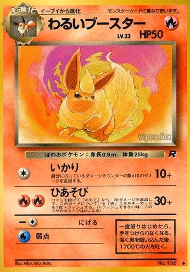 Dark Flareon