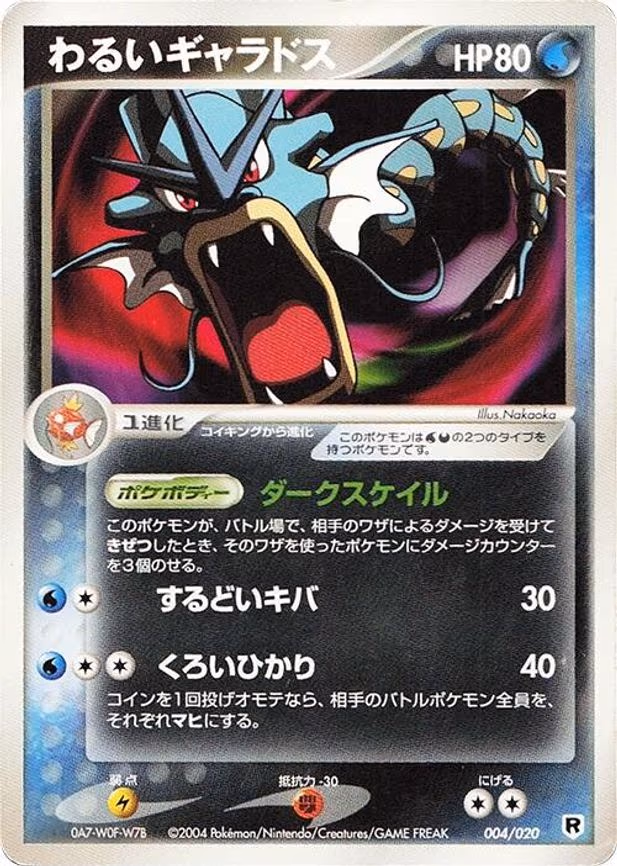 Dark Gyarados