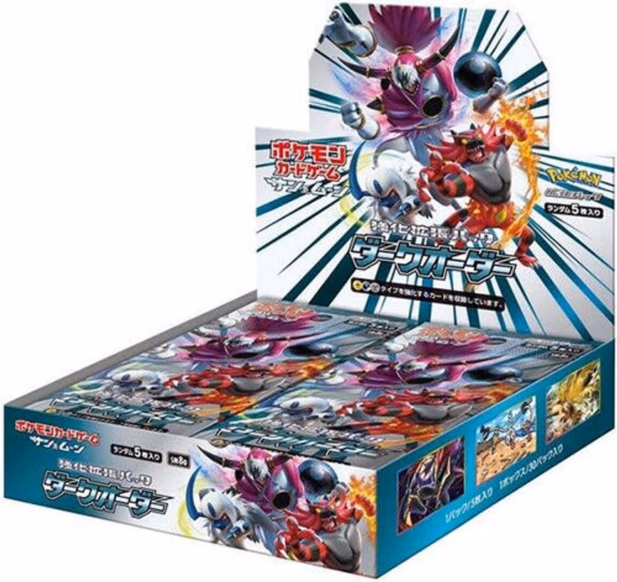 Dark Order Booster Box