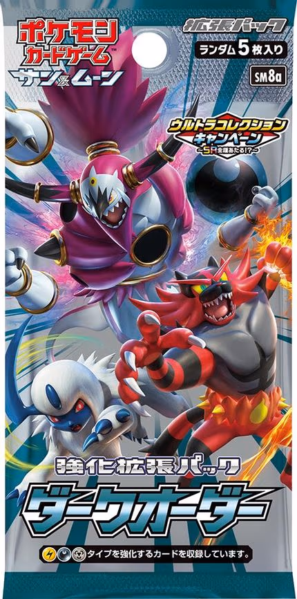 Dark Order Booster Pack
