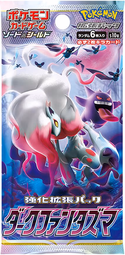 Dark Phantasma Booster Pack