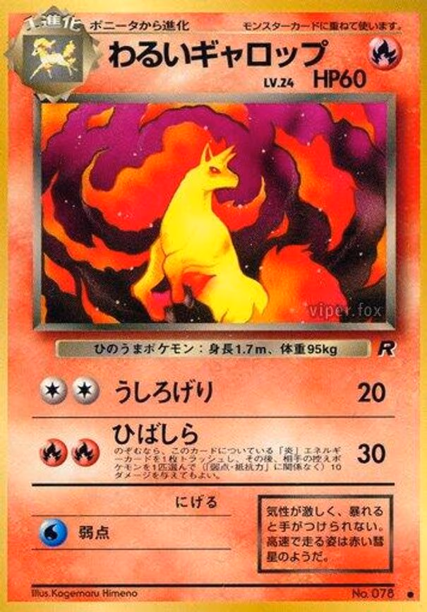 Dark Rapidash