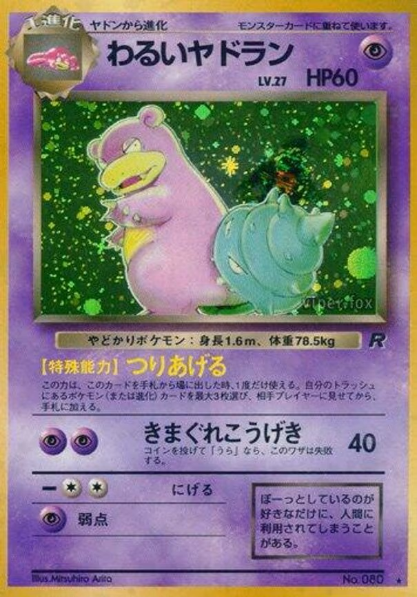 Dark Slowbro