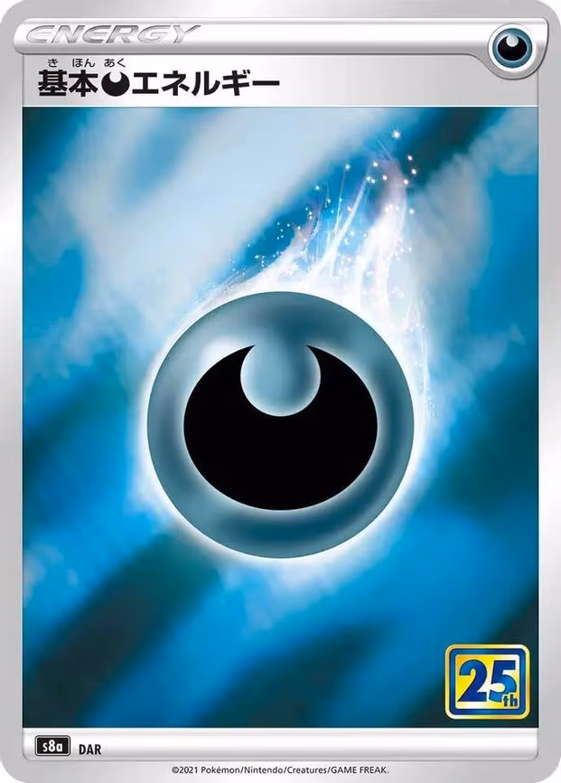 Darkness Energy