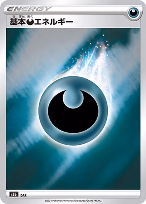 Darkness Energy
