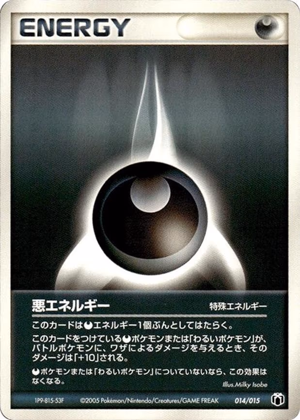 Darkness Energy
