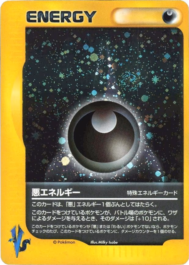 Darkness Energy