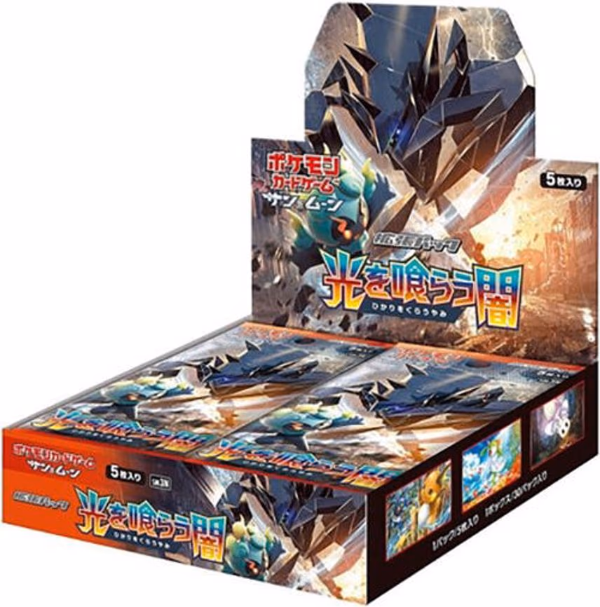 Darkness that Consumes Light Booster Box
