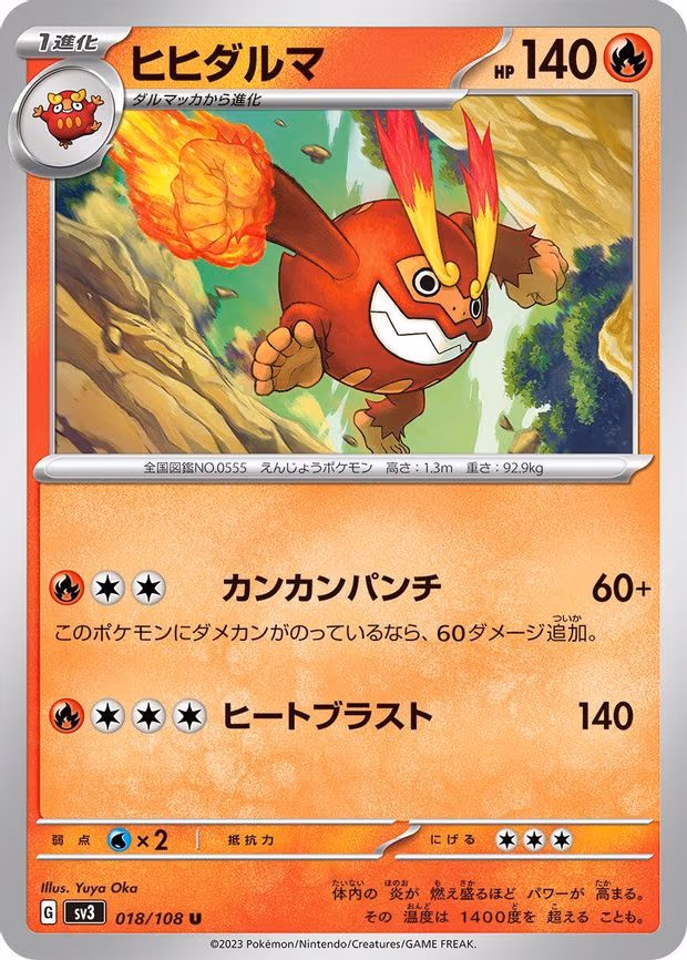 Darmanitan