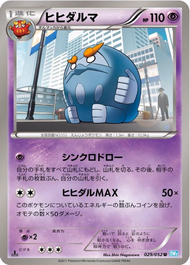 Darmanitan