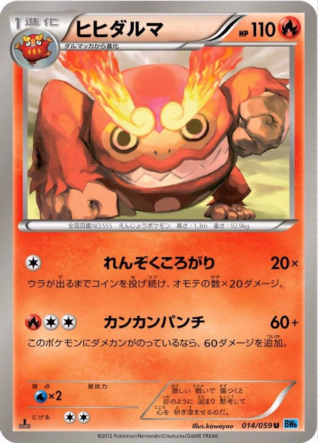 Darmanitan