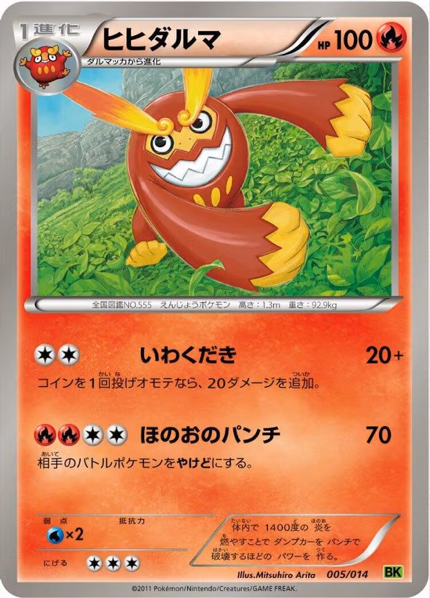 Darmanitan