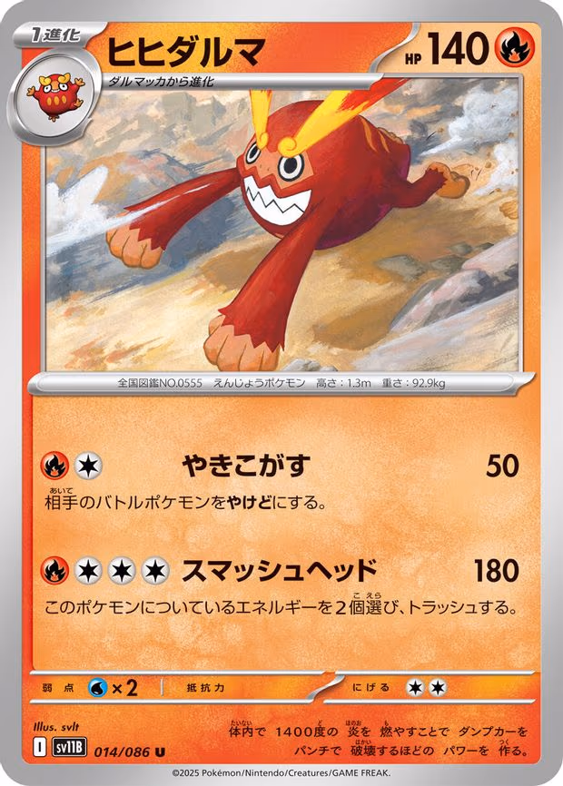 Darmanitan