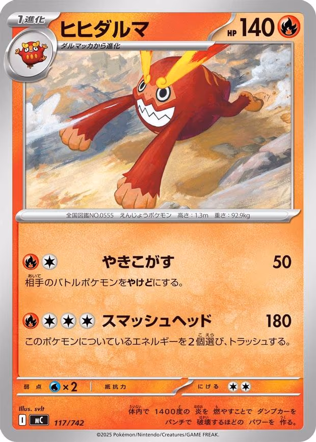 Darmanitan