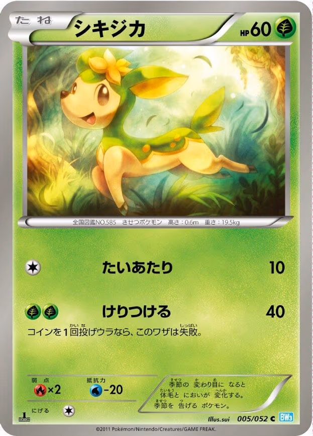 Deerling