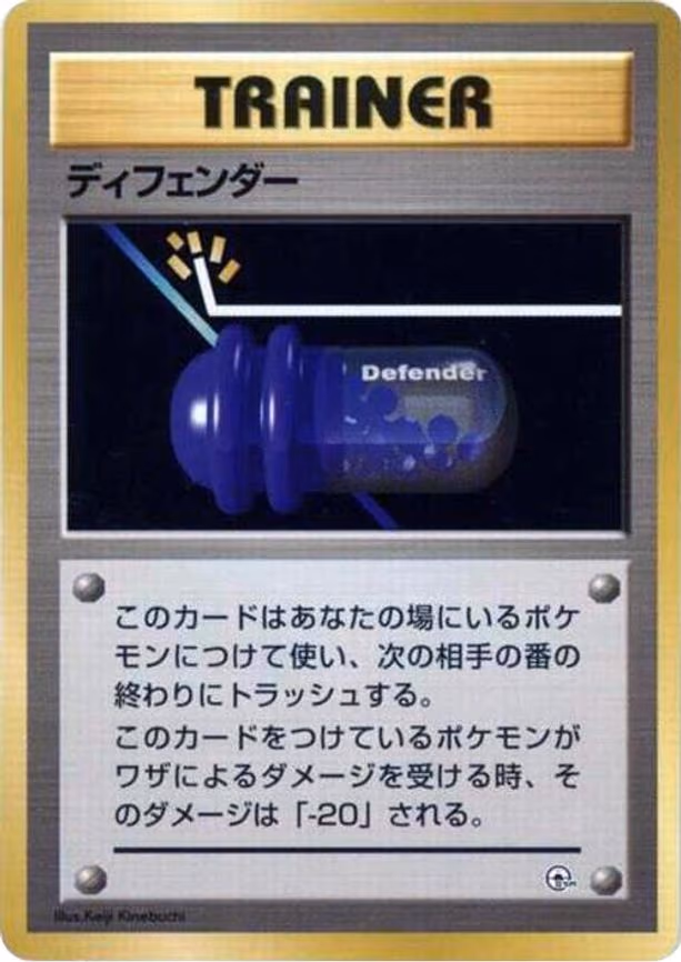 Defender