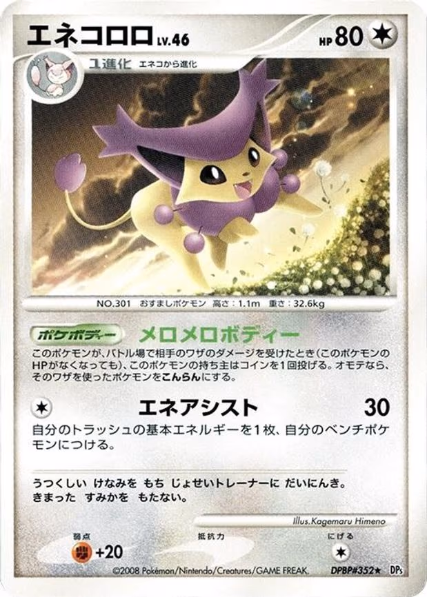 Delcatty