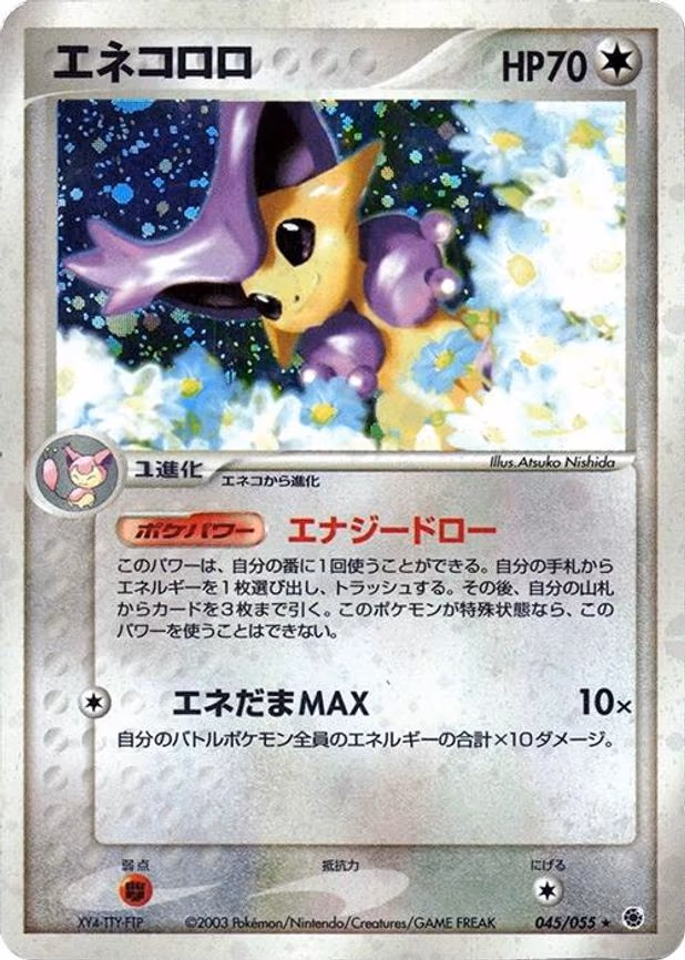 Delcatty