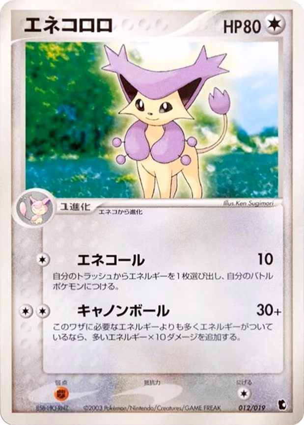 Delcatty