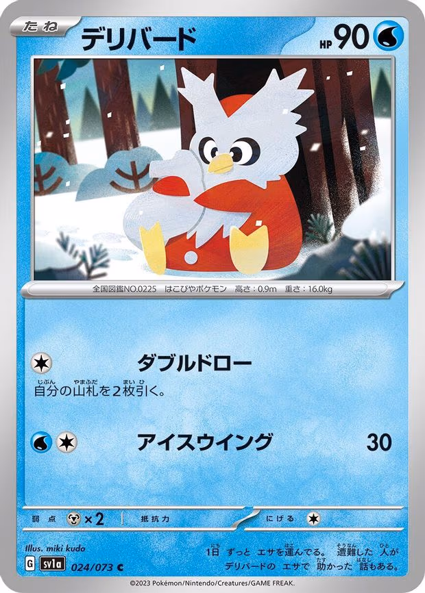Delibird