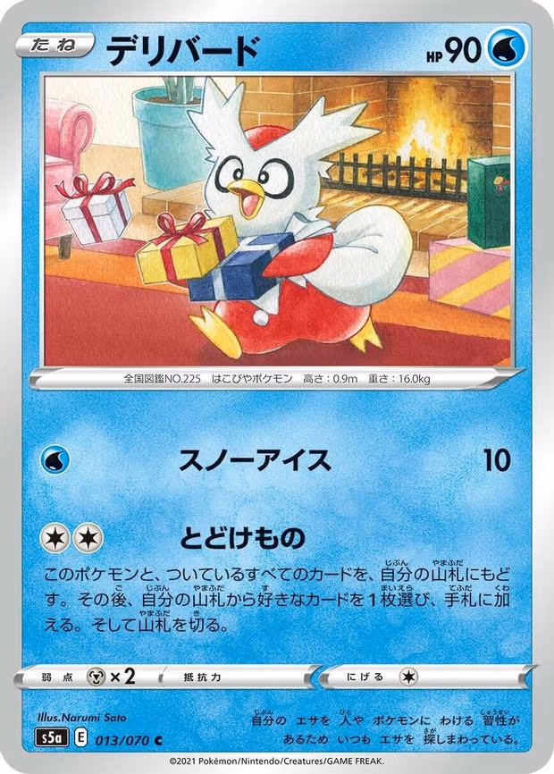 Delibird