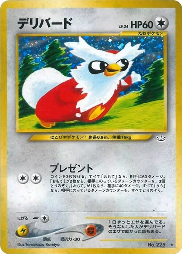 Delibird