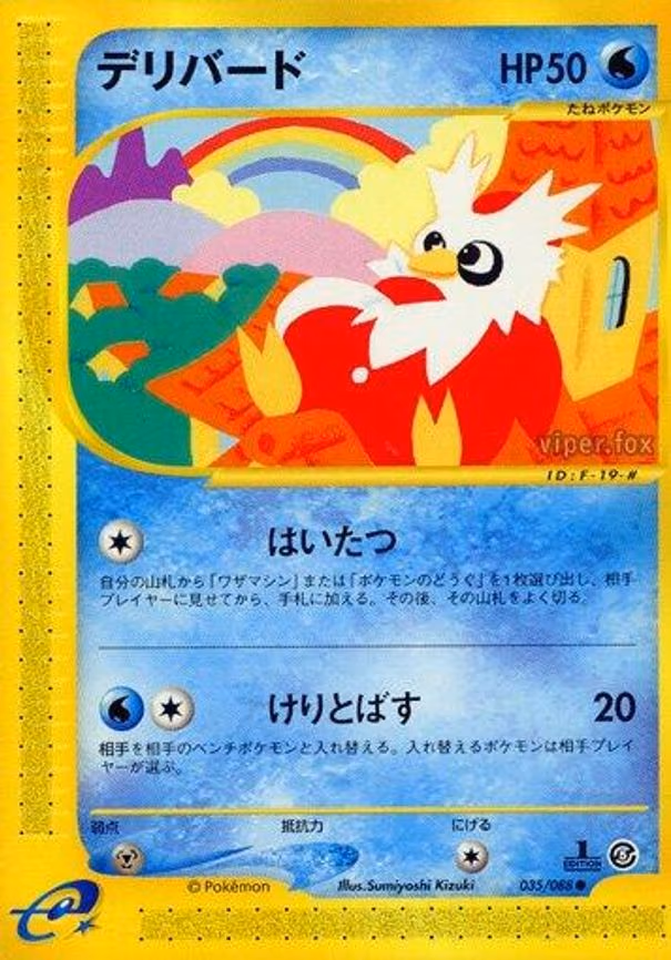 Delibird