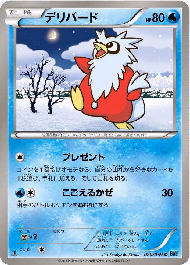 Delibird