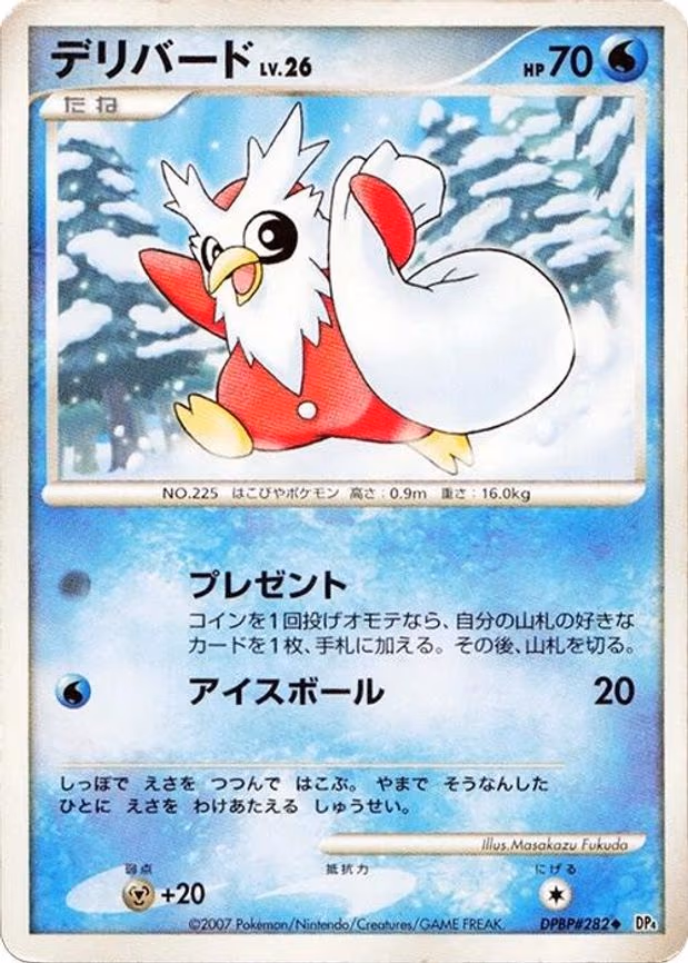 Delibird