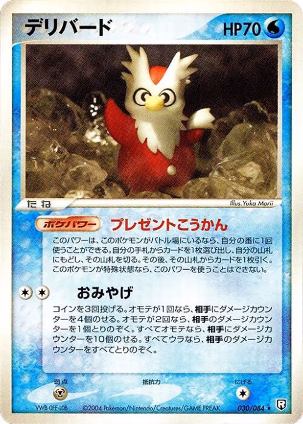 Delibird