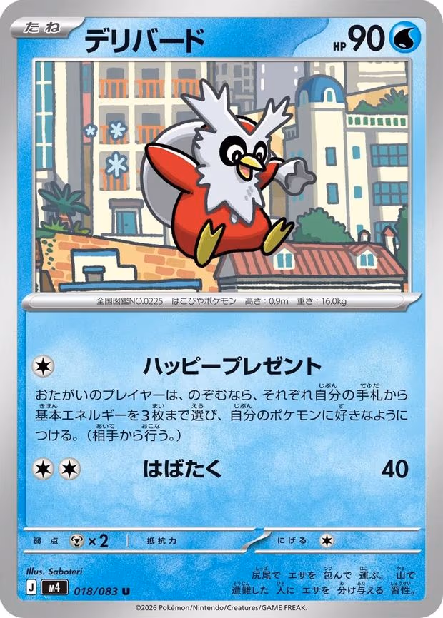 Delibird