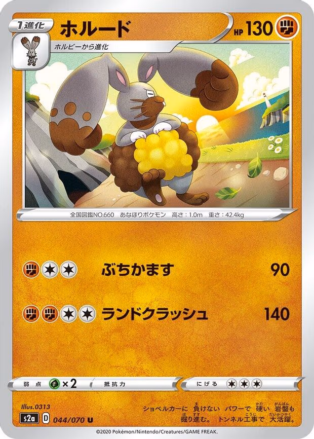 Diggersby