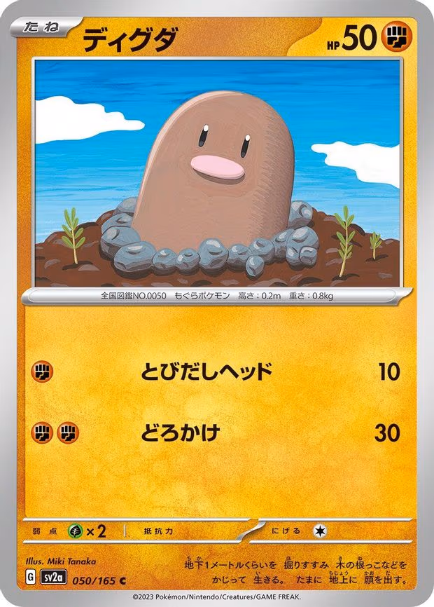 Diglett