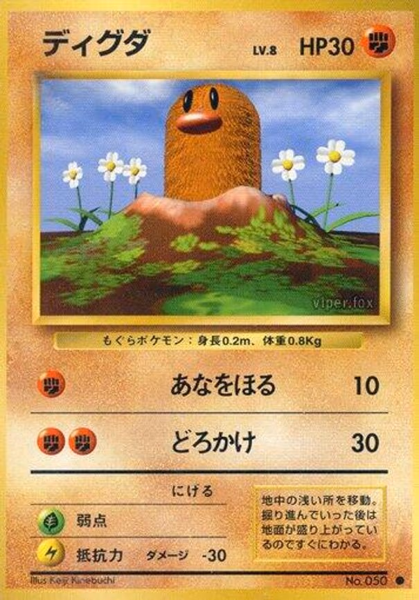 Diglett