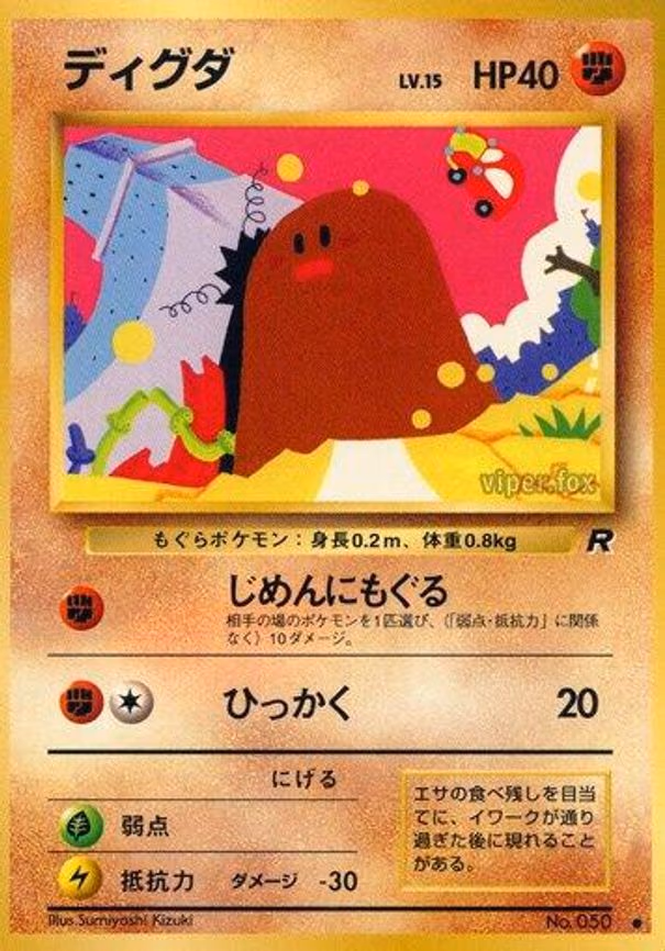 Diglett
