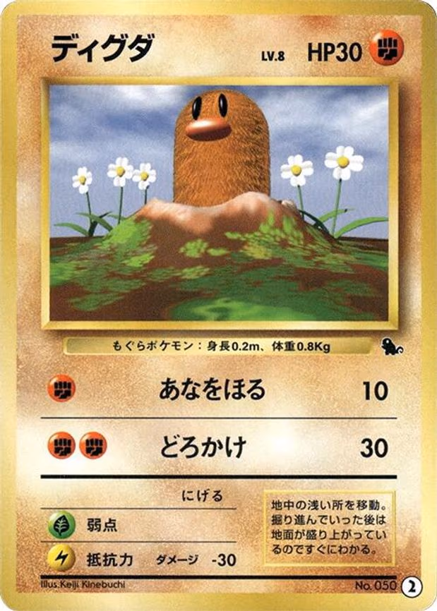 Diglett